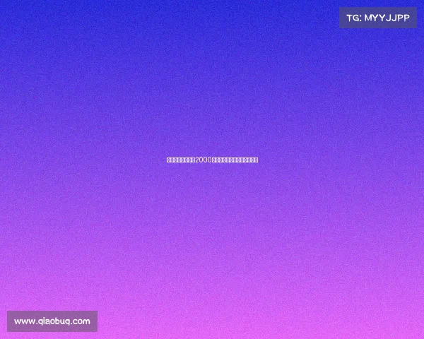 罗马诺曝米兰报价2000万欧元求购热那亚德温特加盟